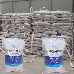 万全支座砂浆